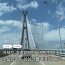 호텔상상 | 거제도 가족여행의 완벽 조합! 호텔상상 + 삼삼해물 바비큐 후기