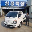 모든파워특장 이미지