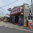 장터할매국밥 이미지