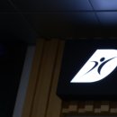 디에이치안광병신경과의원 이미지