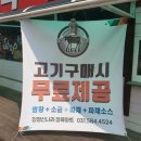 신나라마트 - 동래구 | 신나라마트