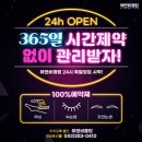 뷰앤비클럽 | 청주왁싱 뷰앤비클럽왁싱 청주산남점 재방문 후기