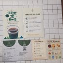 울산 무인카페 추천, 프리헷 전하점 24시간 운영 &amp; 분위기 리뷰