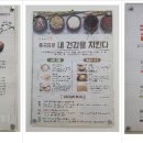온그린푸드