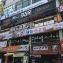청하생고기 이미지