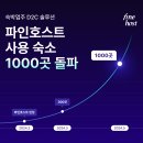 바이바랩