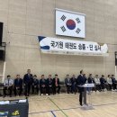 경희대 챔피온태권도장 이미지