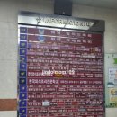 3세트짐 체형교정센터 | 부평 3세트짐 체형교정센터 후기