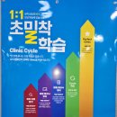 WHY수학전문학원
