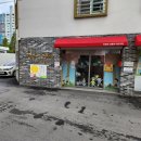 안데르센 어린이집 이미지