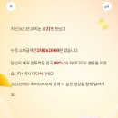 헬로까눌레광주 | 여기가댕라다이스