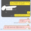 세븐일레븐 부산부전대동점 | 억까에도 저주인형처럼 핸드볼 경기장으로 돌아가.. 엔시티 위시 로그인 콘서트 in 서울 후기