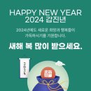 [송년행사] 2023년 본 센터 송년회가 진행되었습니다. 이미지