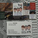 한울타리농산물