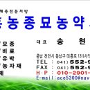 흥농농약사 Daum카페