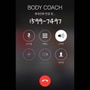 바디코치 피티(PT) 필라테스 분당미금점 이미지