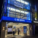 2층엔약국 | 밤 12시까지 운영하는 심야약국 추천, 명동레디영약국 후기