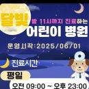 브이아이씨365병원 이미지