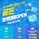 태권인도장 이미지