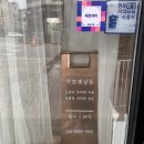 향남펫살롱 이미지