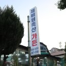 동인출판인쇄