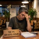 우리가게 - 안동시 | 요식업 매출 상승 AI, 직접 써보니 우리 가게가 달라졌어요! (솔직후기) 📈✨