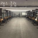 우남체육관 | 부송동헬스장 익산시헬스 PT 피티 스트랭스 클럽 가격 위치 소개