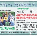 삼공주 농원 이미지