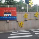 방배중학교 이미지