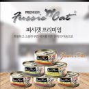 프리미엄캣
