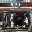 교동 티스토리