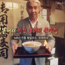 연마장인 이미지