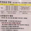 (주)홈플러스 파주운정점 이미지