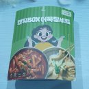 명성F&B