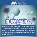 메디원의원 이미지