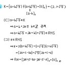 ㅎㅁ 4회 B6 커널 문제 질문입니다. 이미지