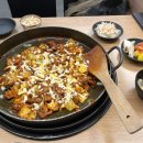 유가네닭갈비괴정역점