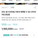 동성애드기획 | 엘지전자 마케팅 직무 lg전자 신입 채용 연봉 경력직 이직 면접