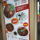 명태어장원미점 이미지
