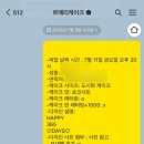 르메리케이크 | [포항 레터링 케이크] 르메리케이크 l 예쁜 건 기본, 맛까지 완벽한 도시락 케이크 추천, 내돈내산 후기