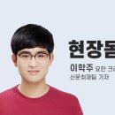 범처럼 곰마저 사라지나 이미지