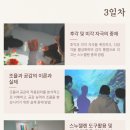 한국PnP전문가협회