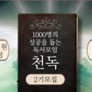 임*천2