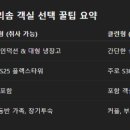 산고을밥상 이미지