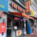 더벤티진해 - 창원시 진해구 충장로657번길 35 | 더벤티진해