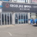 청명카센타 이미지