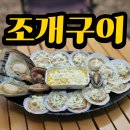 캠핑가든