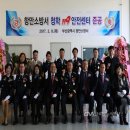 항만119안전센터 이미지