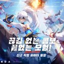 크리스탈 780 이미지