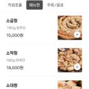 부천로35번길 이미지